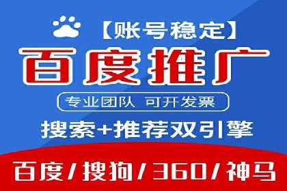 SEM关键词优化案例实战技巧
